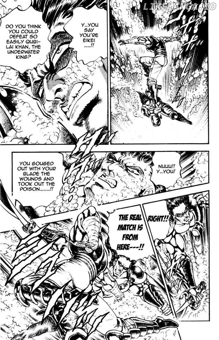Sakigake!! Otokojuku chapter 227 - page 6