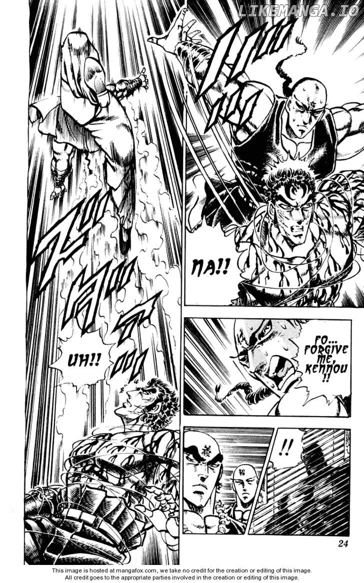 Sakigake!! Otokojuku chapter 288 - page 21