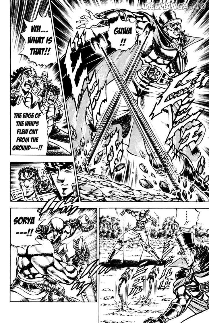 Sakigake!! Otokojuku chapter 175 - page 11