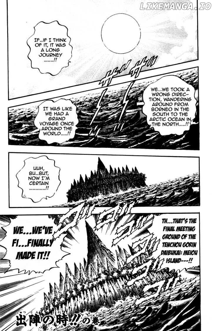 Sakigake!! Otokojuku chapter 231 - page 2