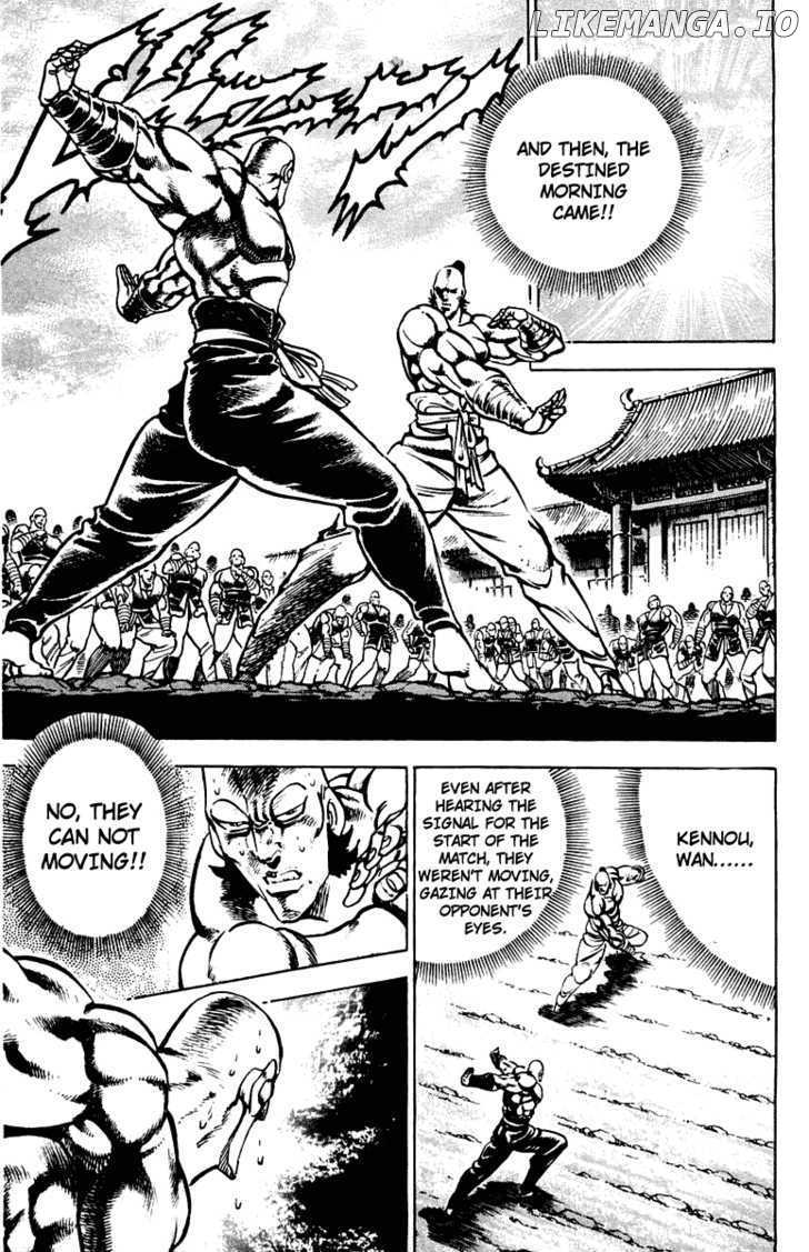 Sakigake!! Otokojuku chapter 294 - page 11