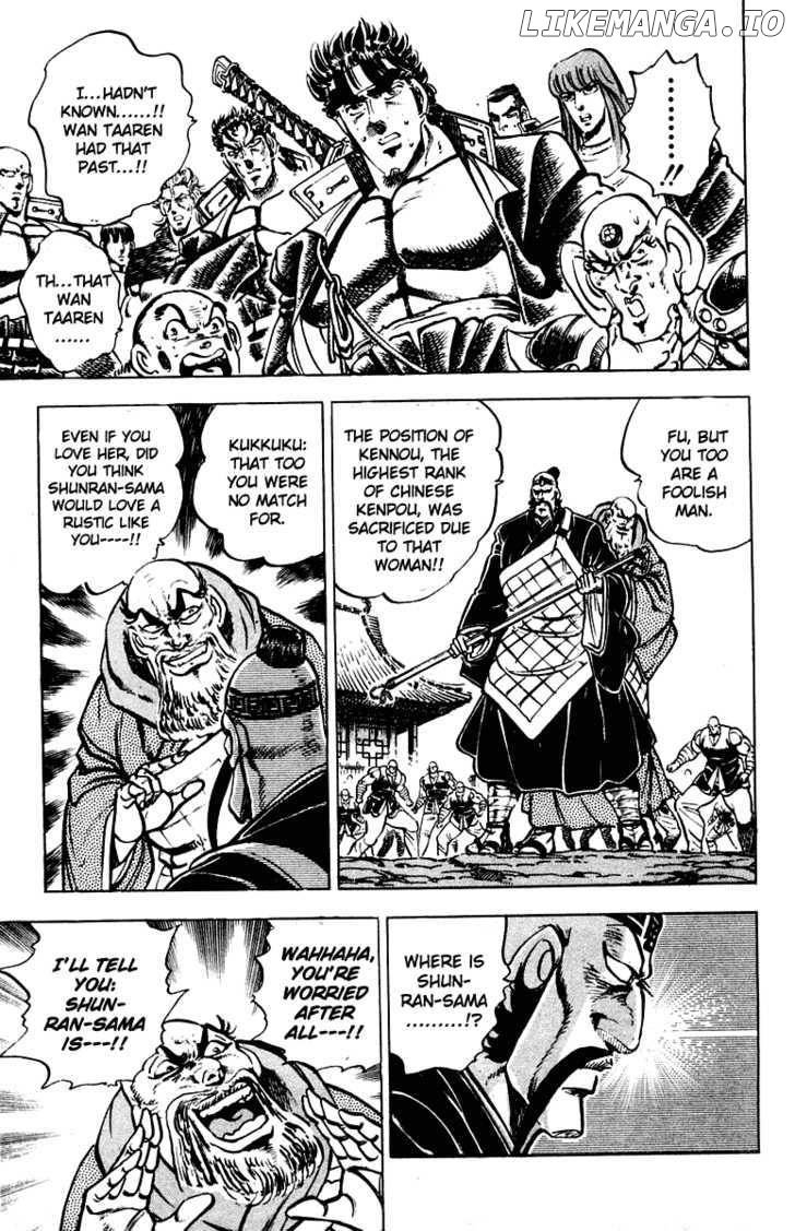 Sakigake!! Otokojuku chapter 294 - page 16