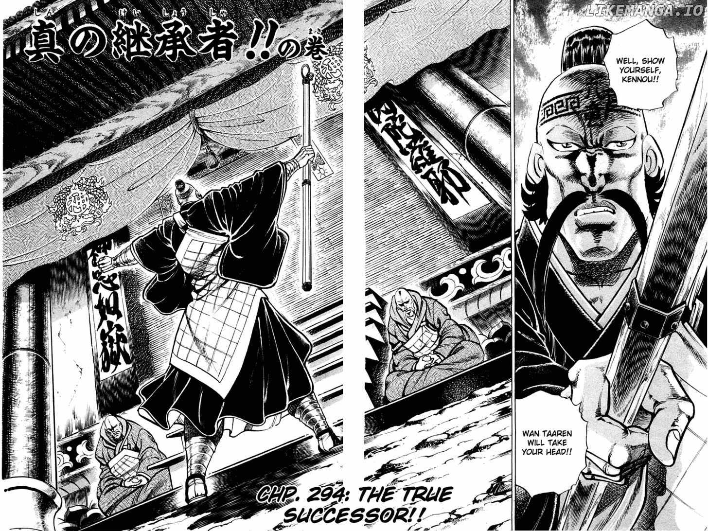 Sakigake!! Otokojuku chapter 294 - page 3