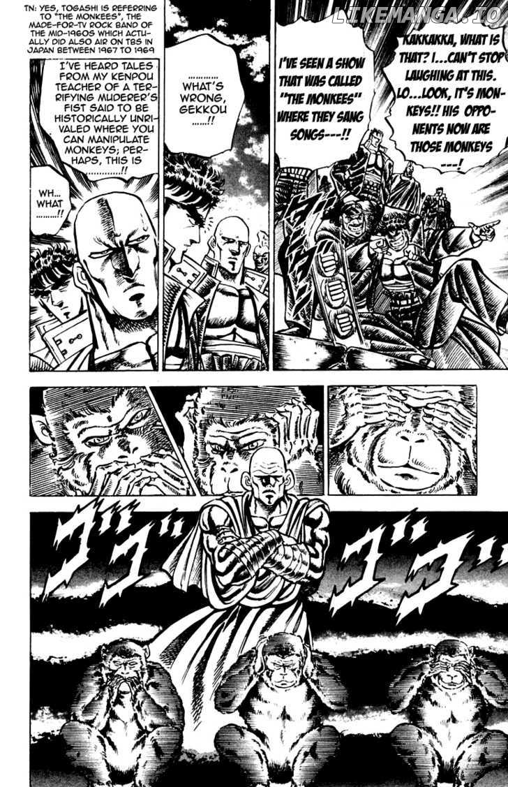 Sakigake!! Otokojuku chapter 127 - page 11