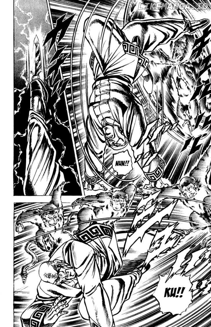 Sakigake!! Otokojuku chapter 127 - page 17