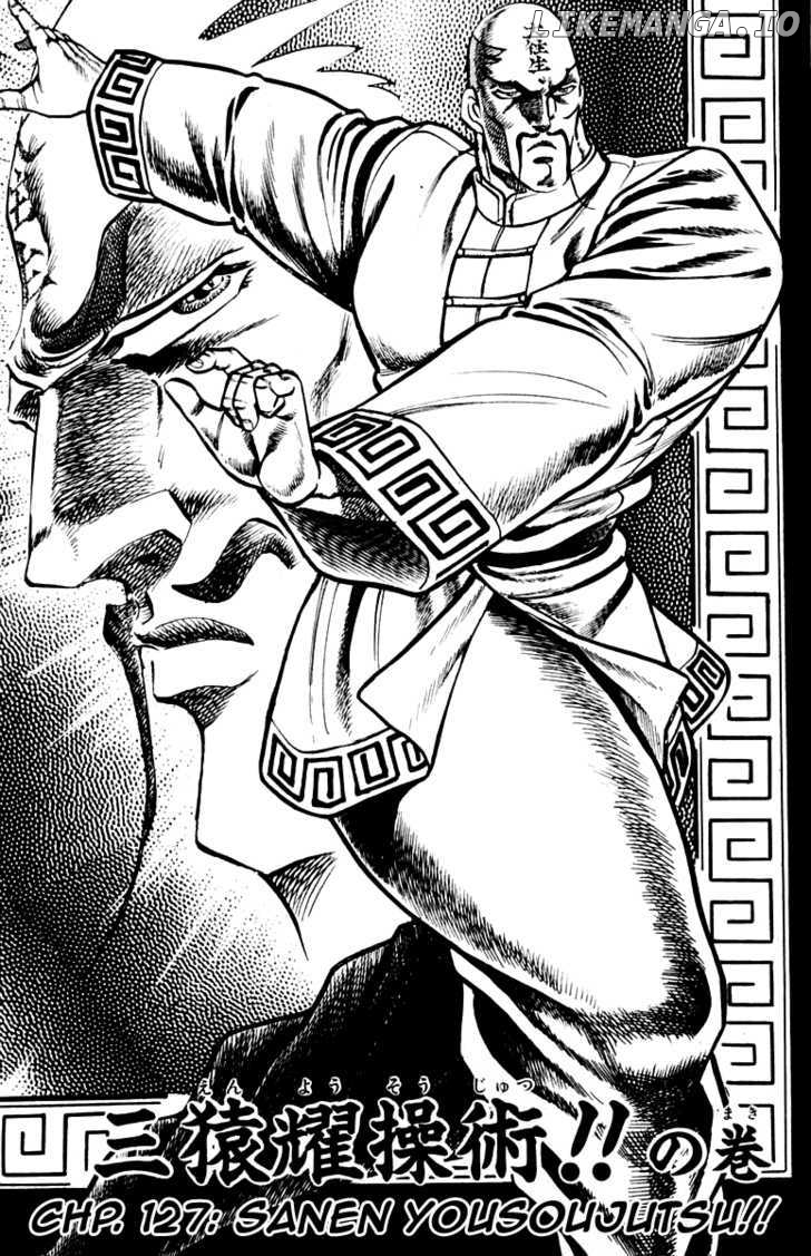 Sakigake!! Otokojuku chapter 127 - page 3