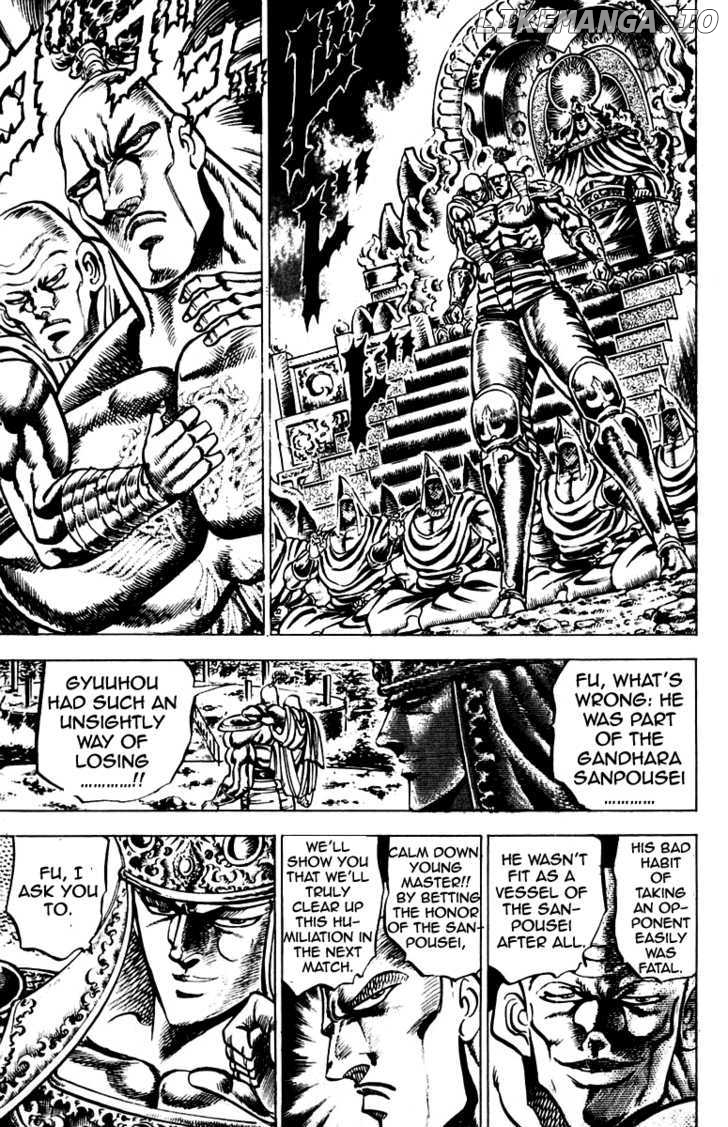 Sakigake!! Otokojuku chapter 127 - page 4