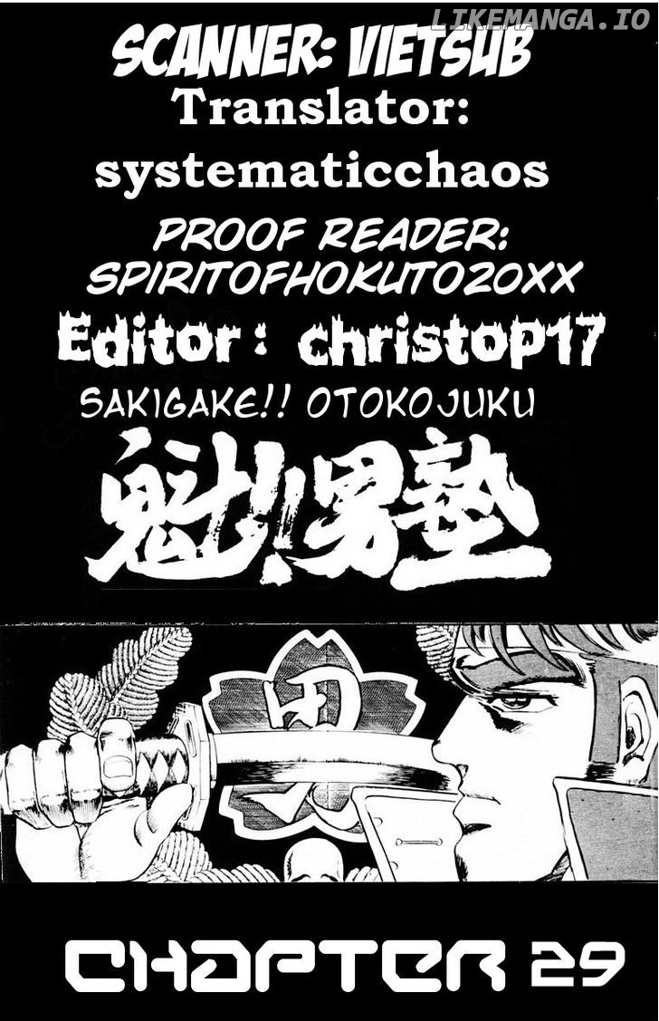 Sakigake!! Otokojuku chapter 29 - page 20