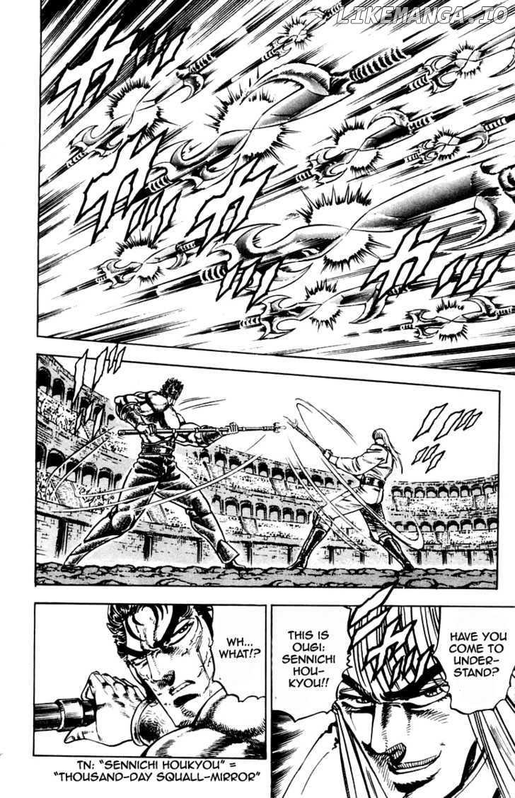 Sakigake!! Otokojuku chapter 238 - page 16