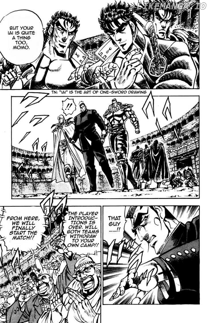 Sakigake!! Otokojuku chapter 238 - page 7