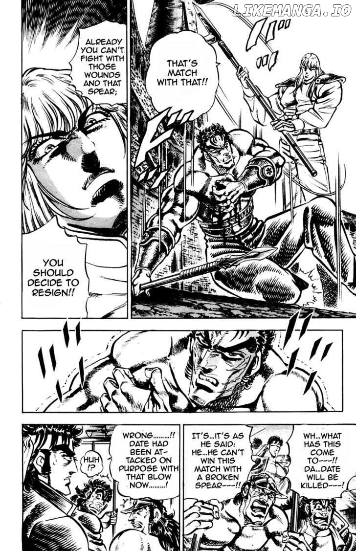 Sakigake!! Otokojuku chapter 239 - page 11