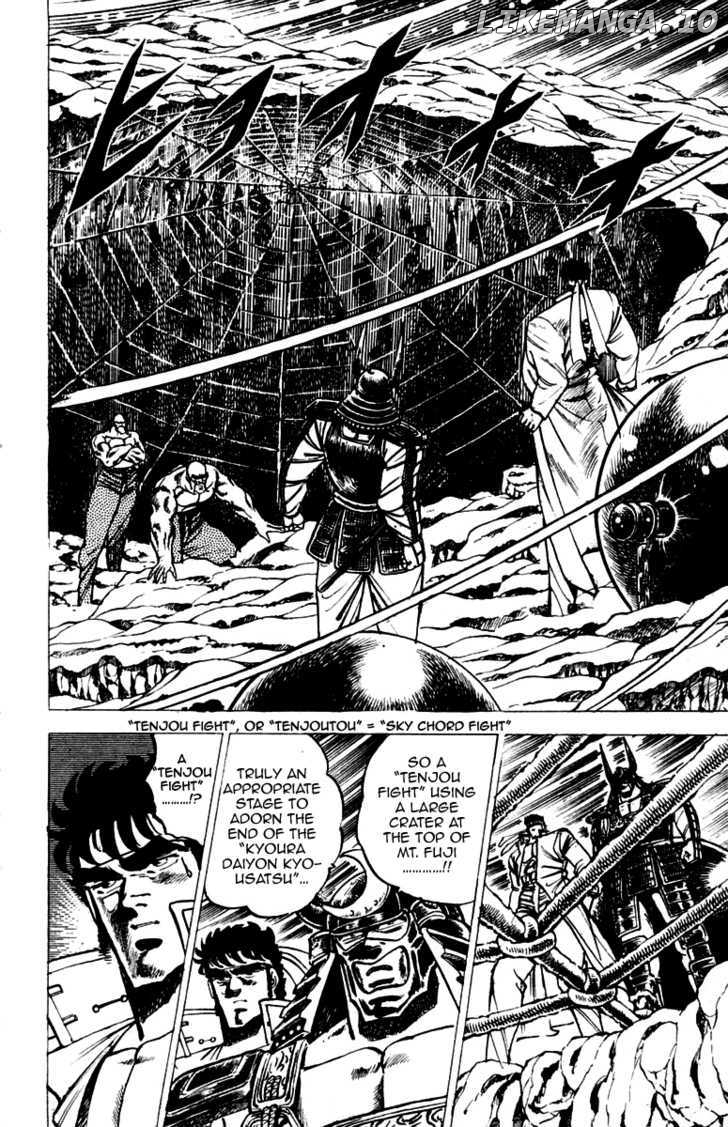 Sakigake!! Otokojuku chapter 38 - page 11
