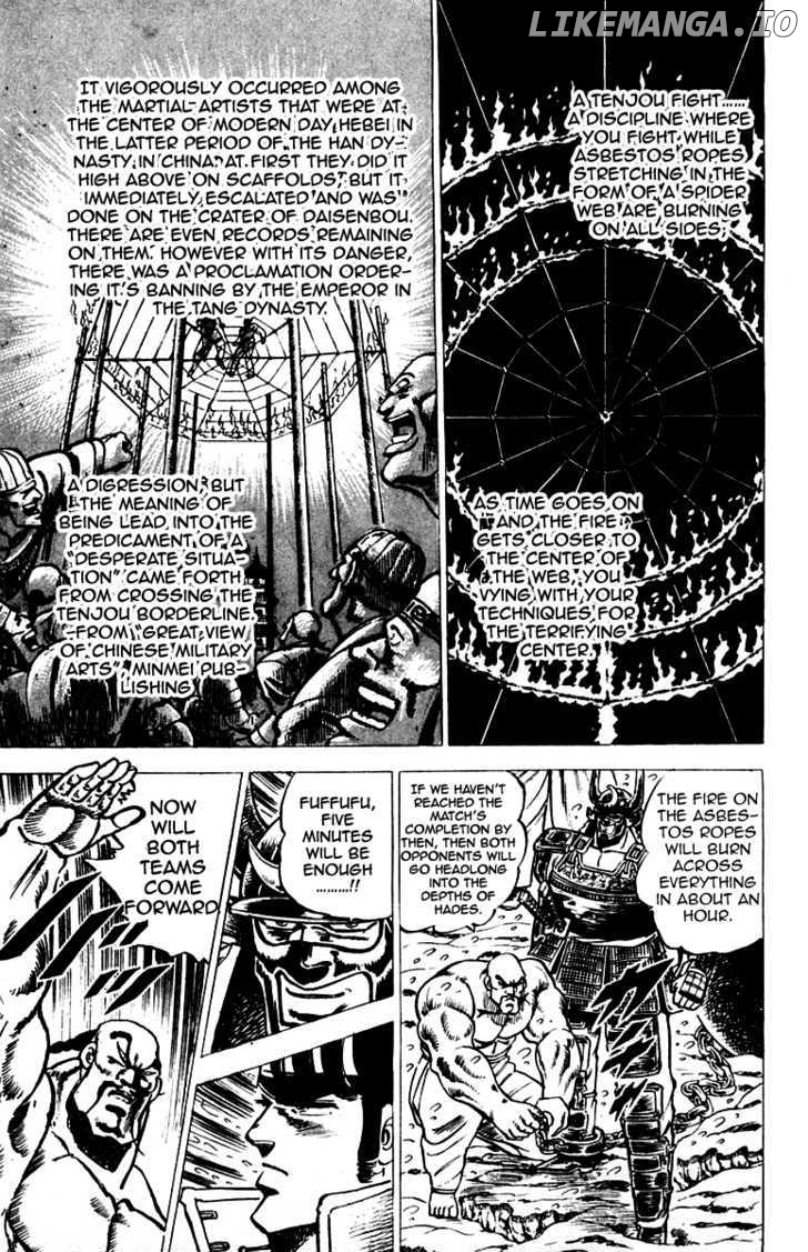 Sakigake!! Otokojuku chapter 38 - page 12