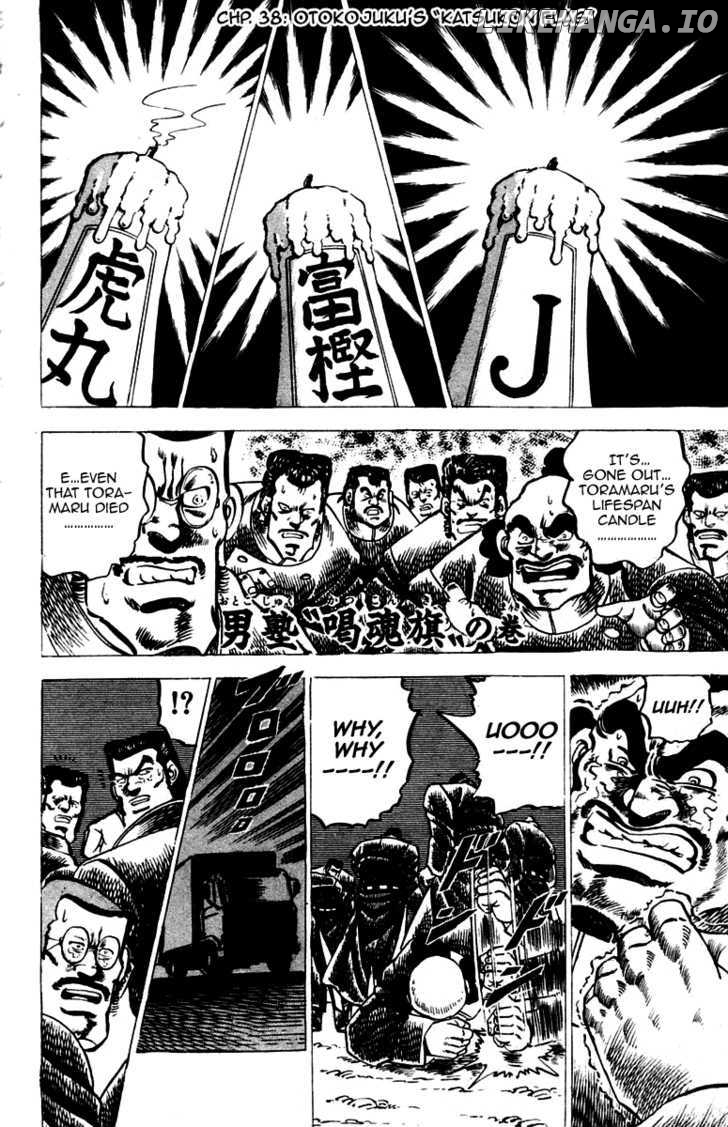 Sakigake!! Otokojuku chapter 38 - page 2