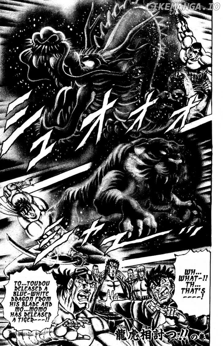 Sakigake!! Otokojuku chapter 247 - page 2