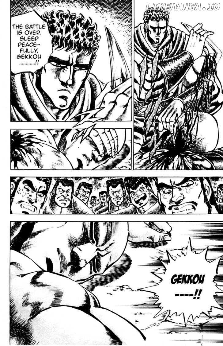 Sakigake!! Otokojuku chapter 85 - page 3