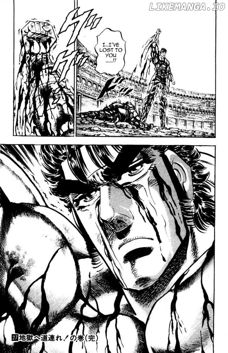 Sakigake!! Otokojuku chapter 249 - page 19