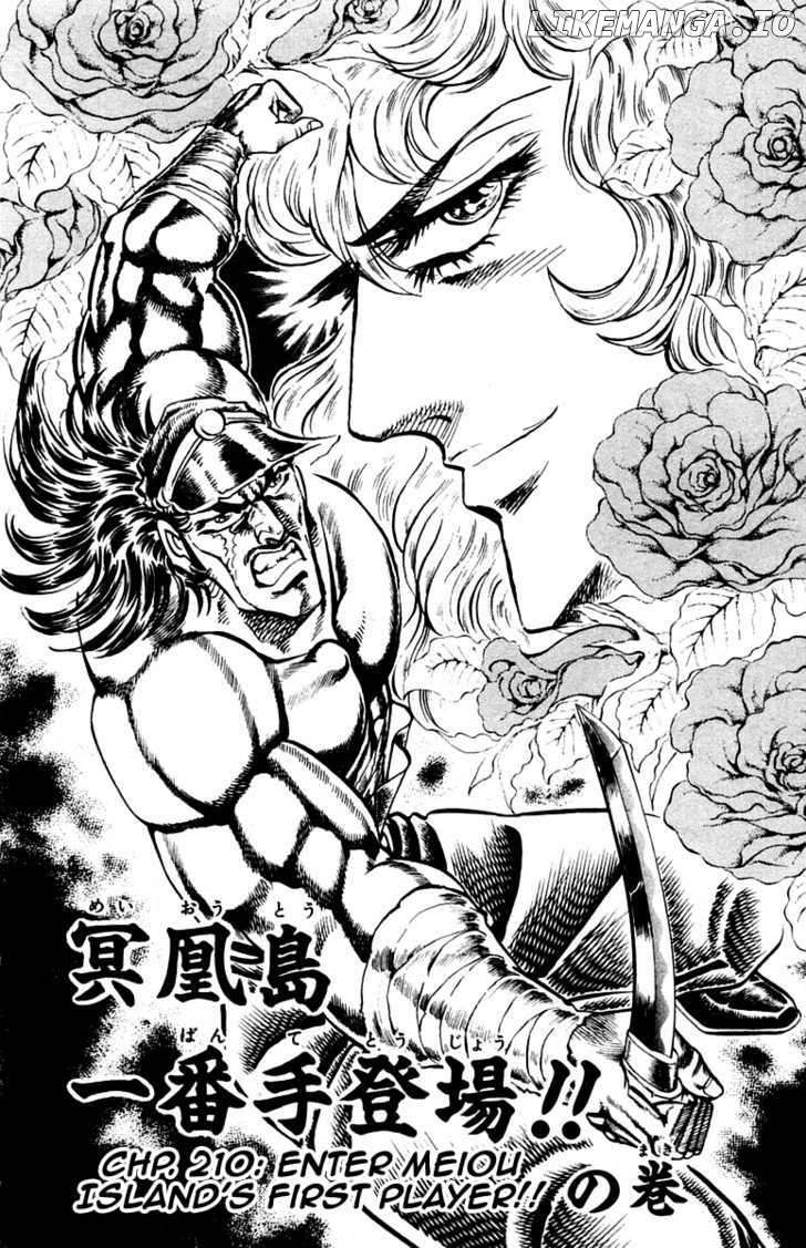Sakigake!! Otokojuku chapter 210 - page 3