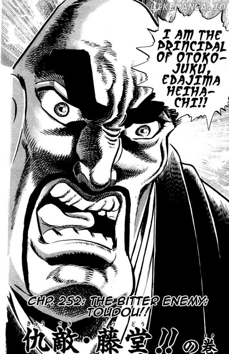 Sakigake!! Otokojuku chapter 252 - page 3
