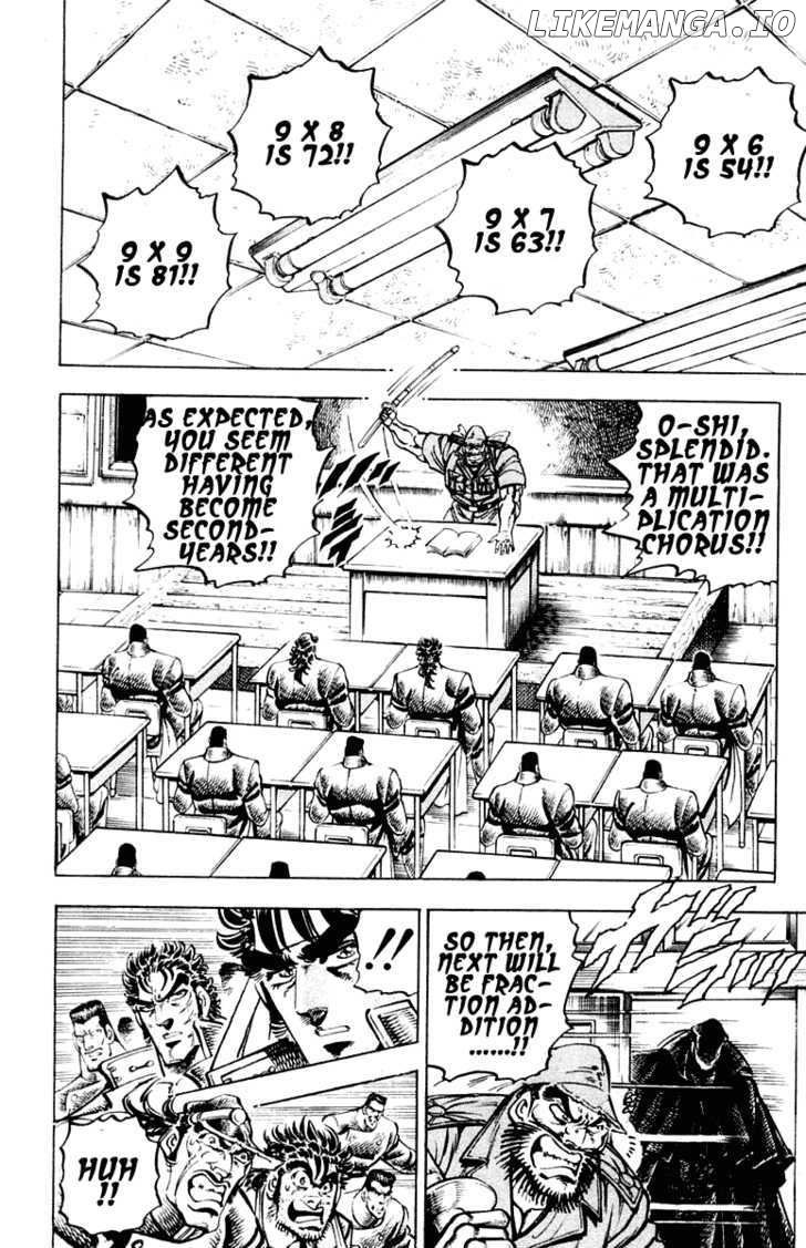 Sakigake!! Otokojuku chapter 255 - page 3