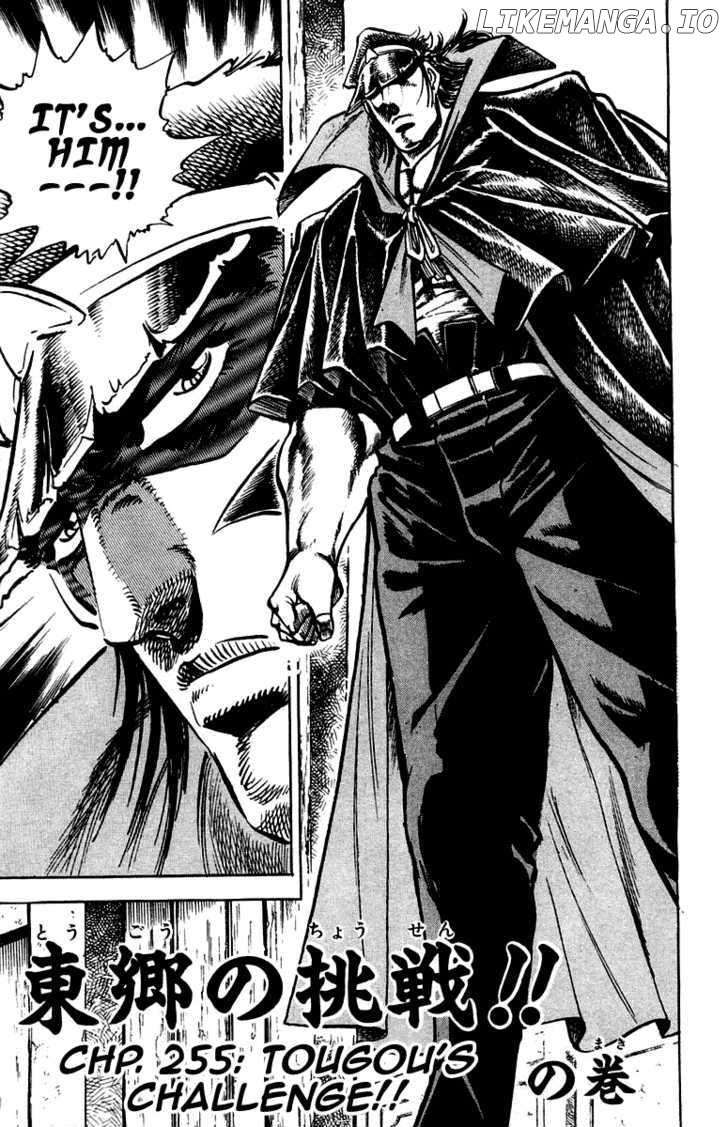 Sakigake!! Otokojuku chapter 255 - page 4