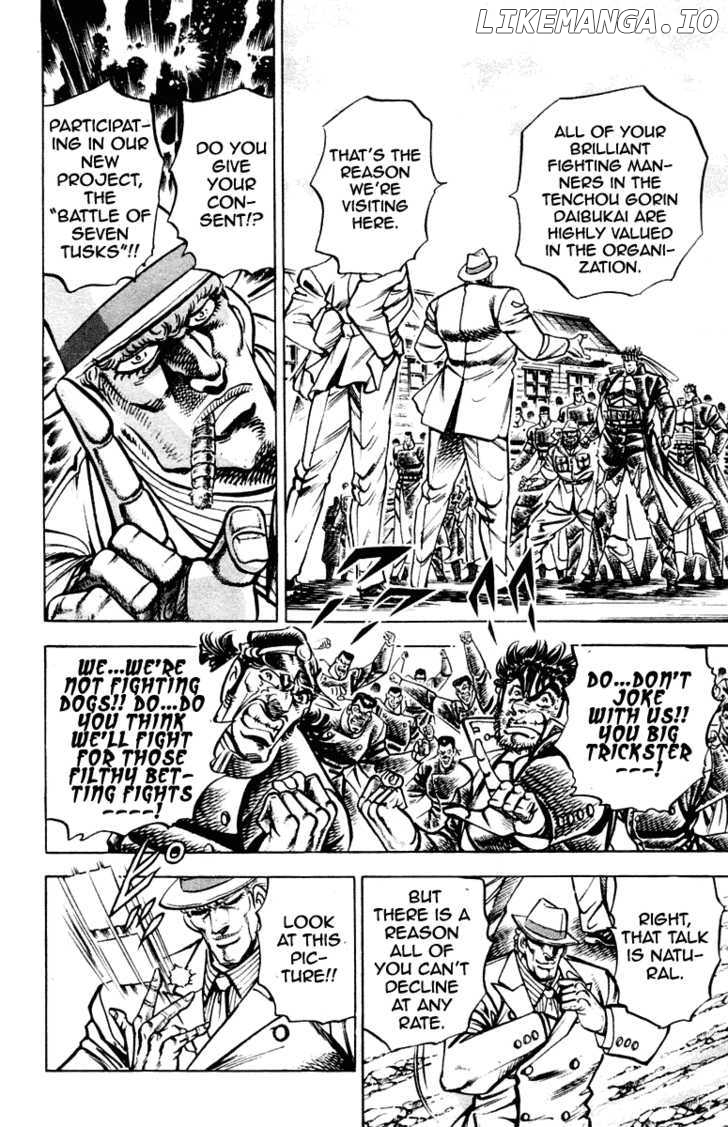Sakigake!! Otokojuku chapter 257 - page 13