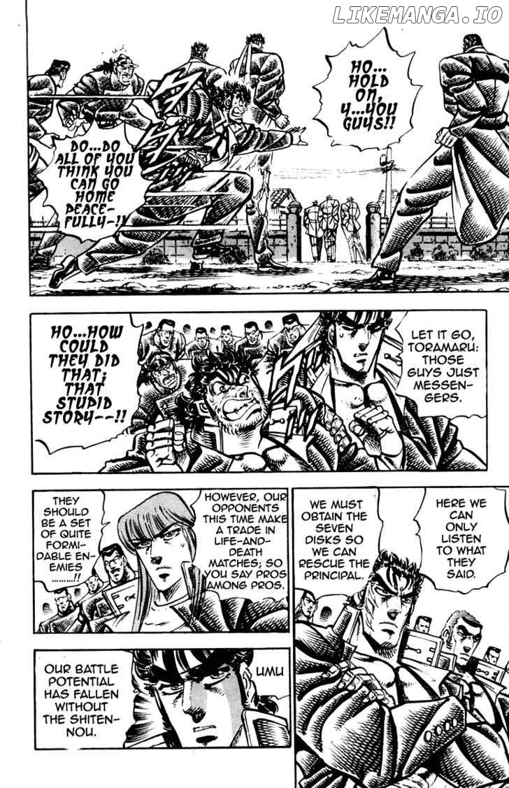 Sakigake!! Otokojuku chapter 257 - page 17