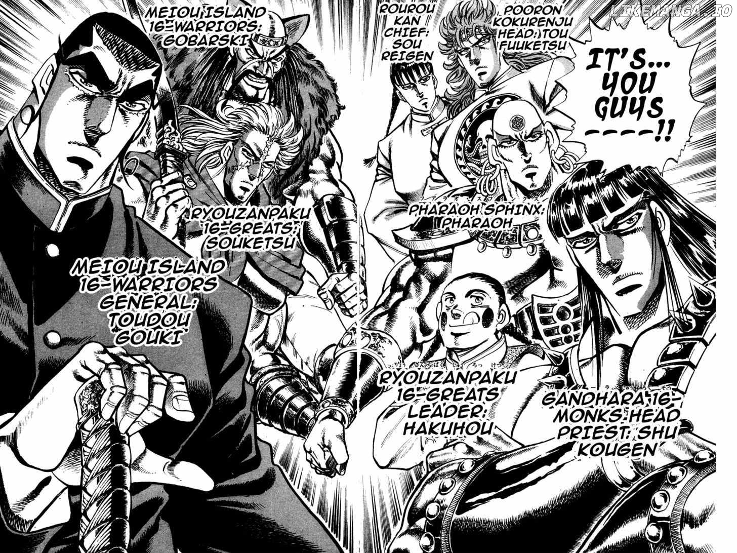Sakigake!! Otokojuku chapter 257 - page 19