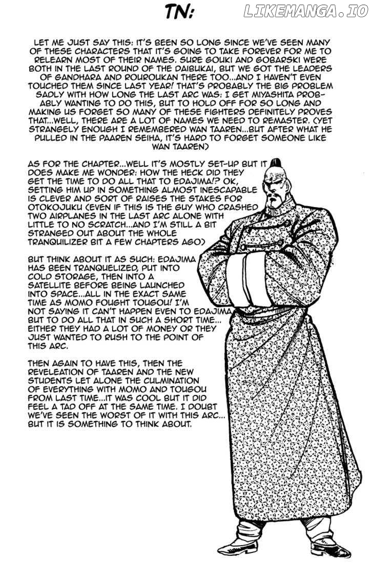Sakigake!! Otokojuku chapter 257 - page 20