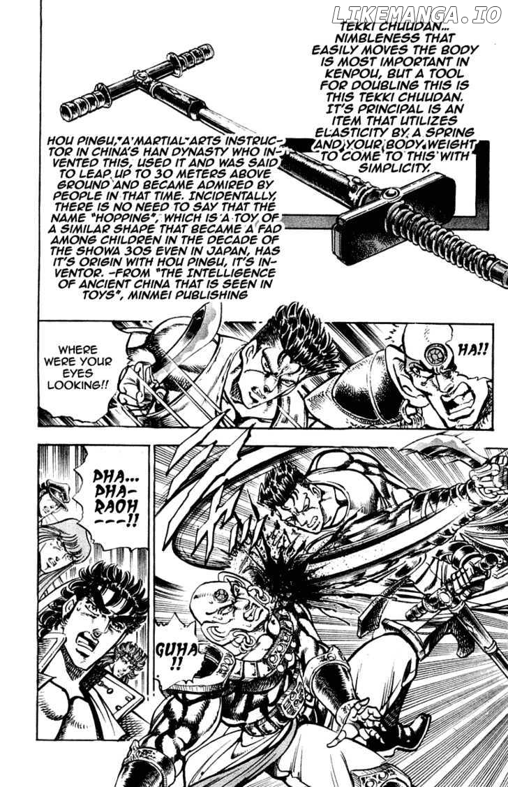Sakigake!! Otokojuku chapter 267 - page 13