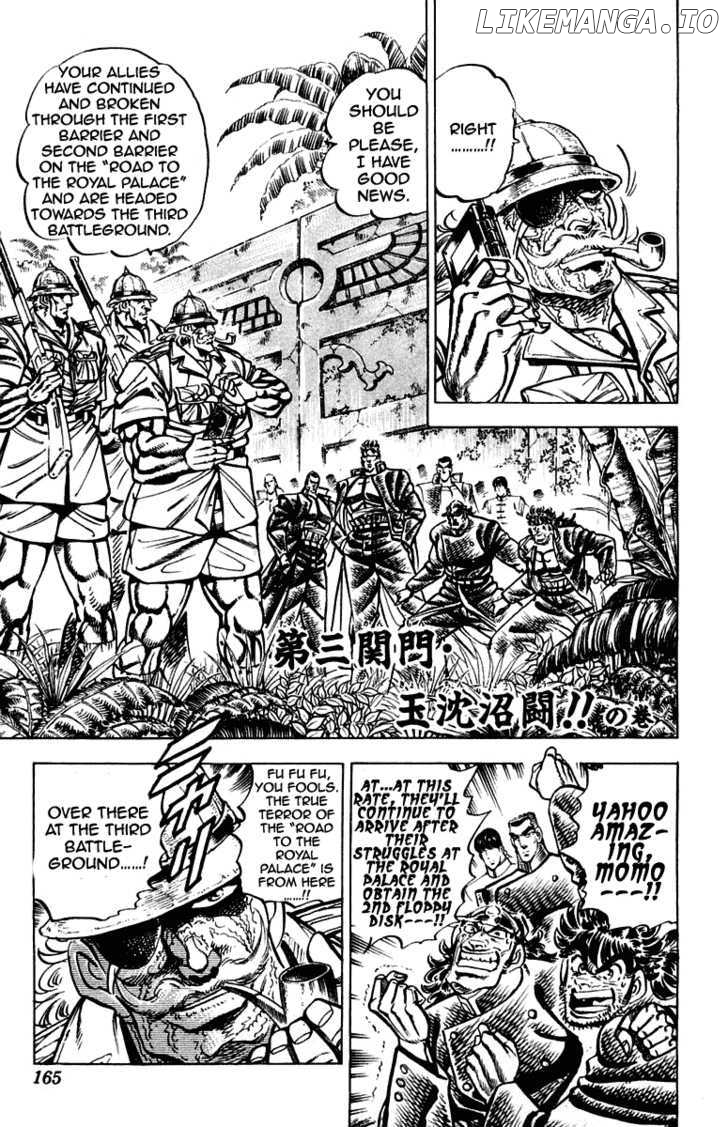 Sakigake!! Otokojuku chapter 267 - page 2