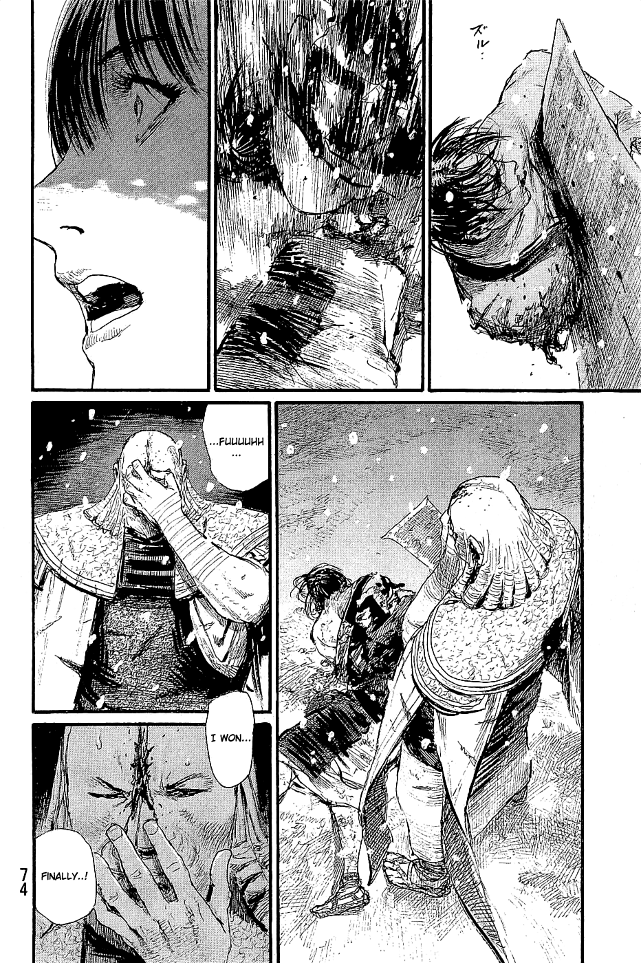 Mugen no Juunin chapter 194 - page 11