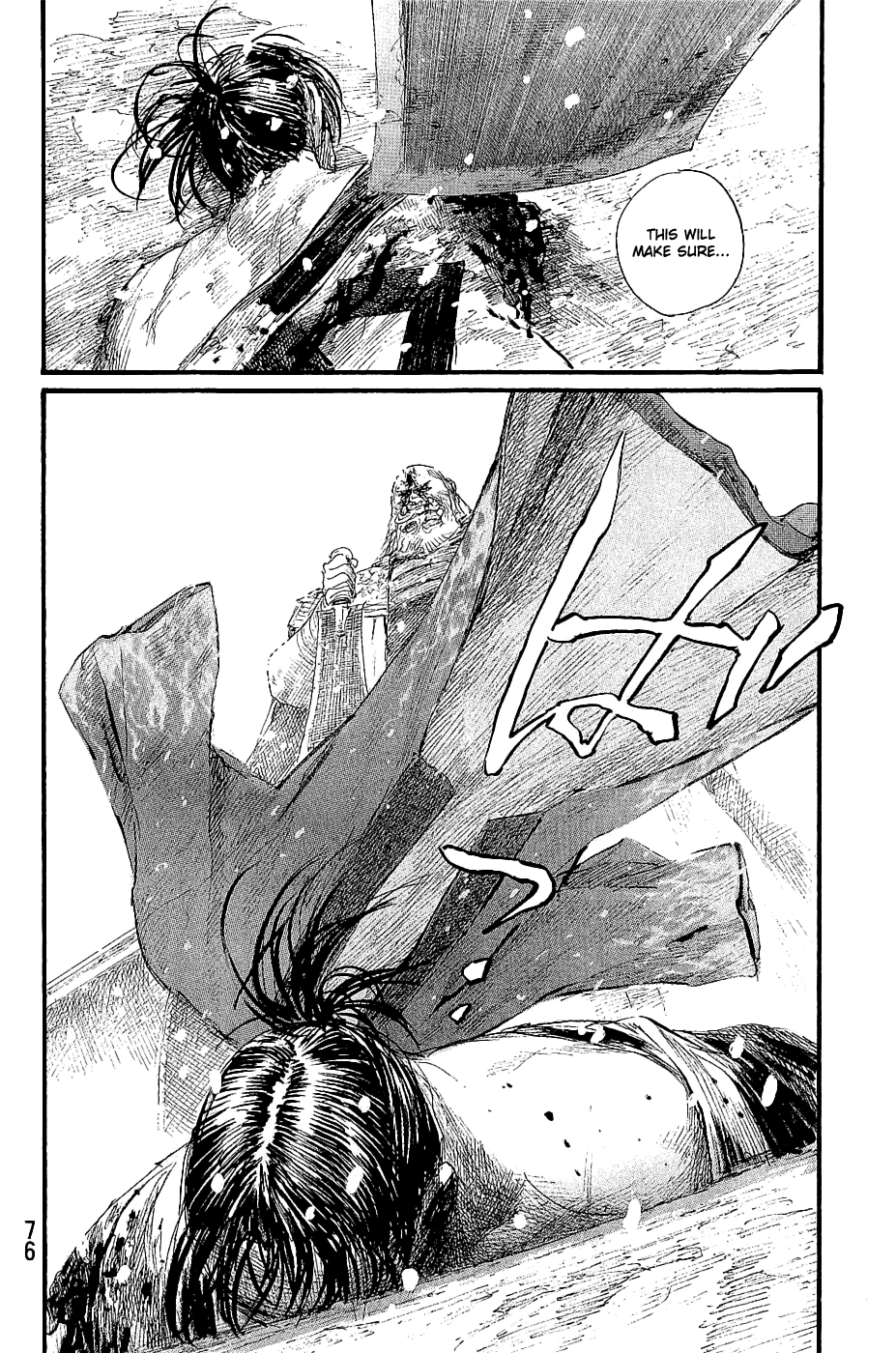 Mugen no Juunin chapter 194 - page 13