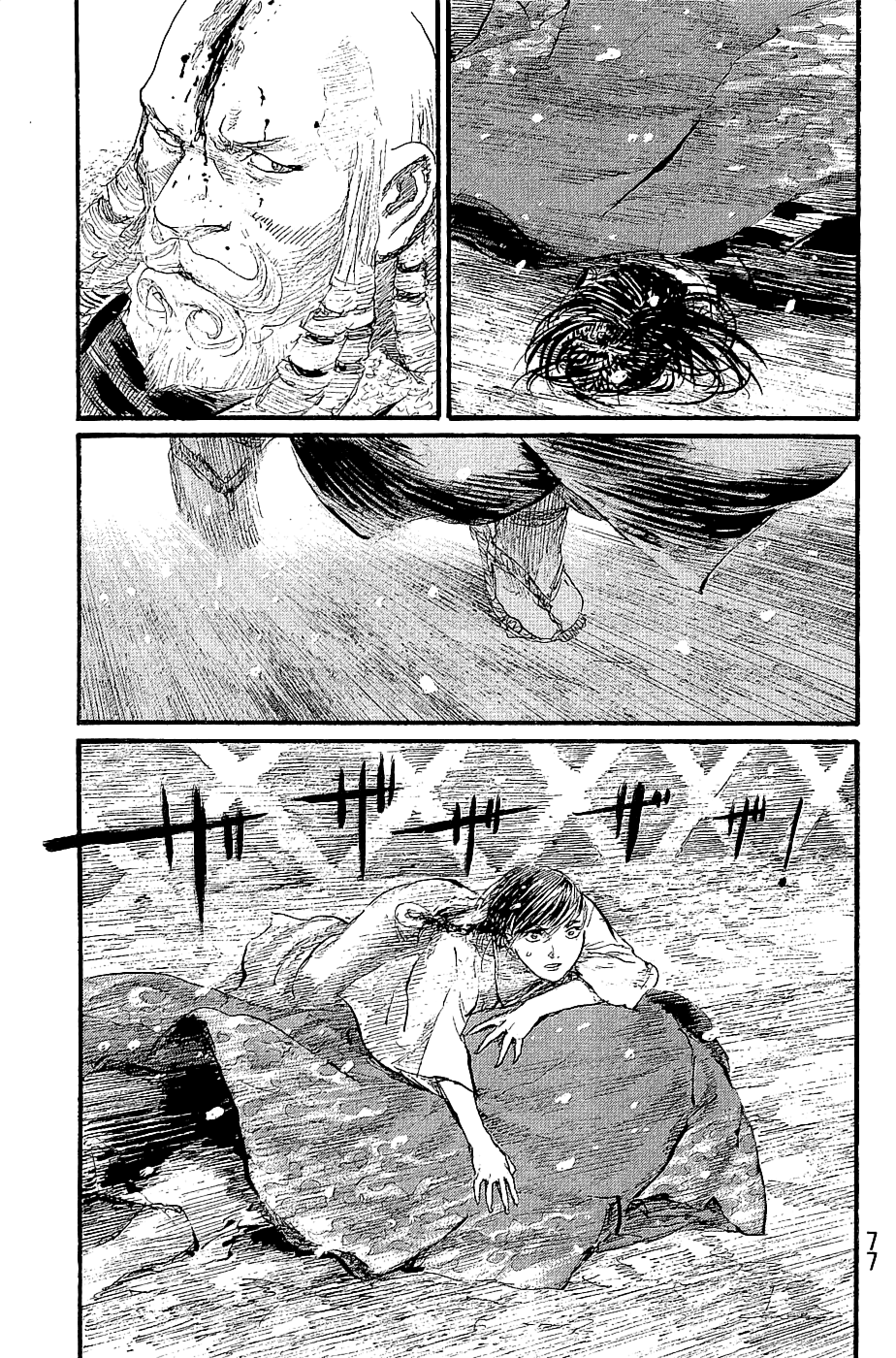 Mugen no Juunin chapter 194 - page 14