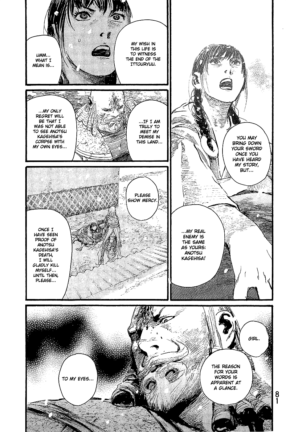 Mugen no Juunin chapter 194 - page 18