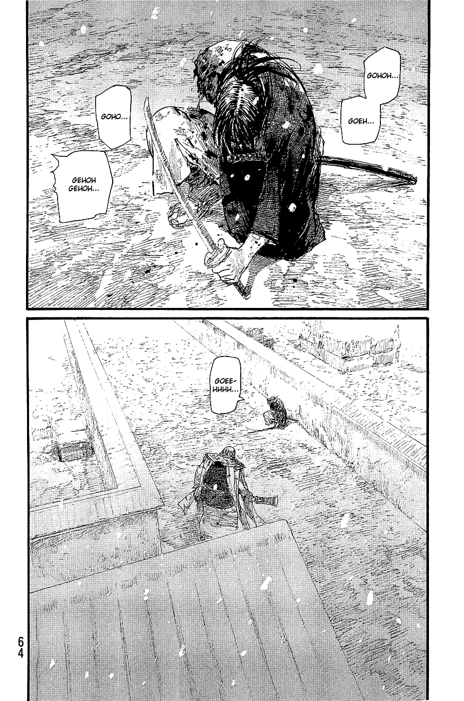 Mugen no Juunin chapter 194 - page 2