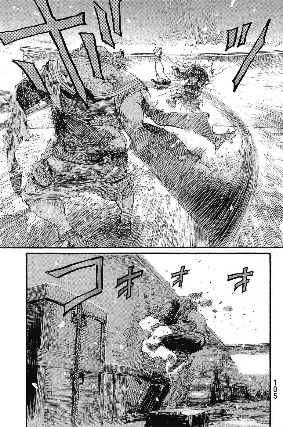 Mugen no Juunin chapter 194 - page 41