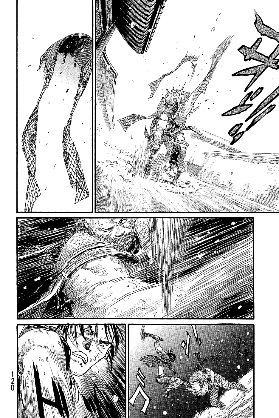 Mugen no Juunin chapter 195 - page 12