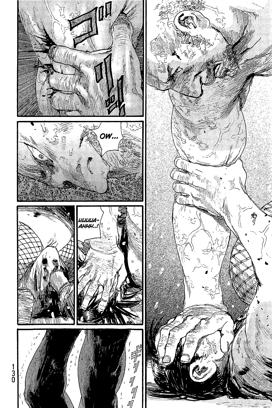 Mugen no Juunin chapter 195 - page 22