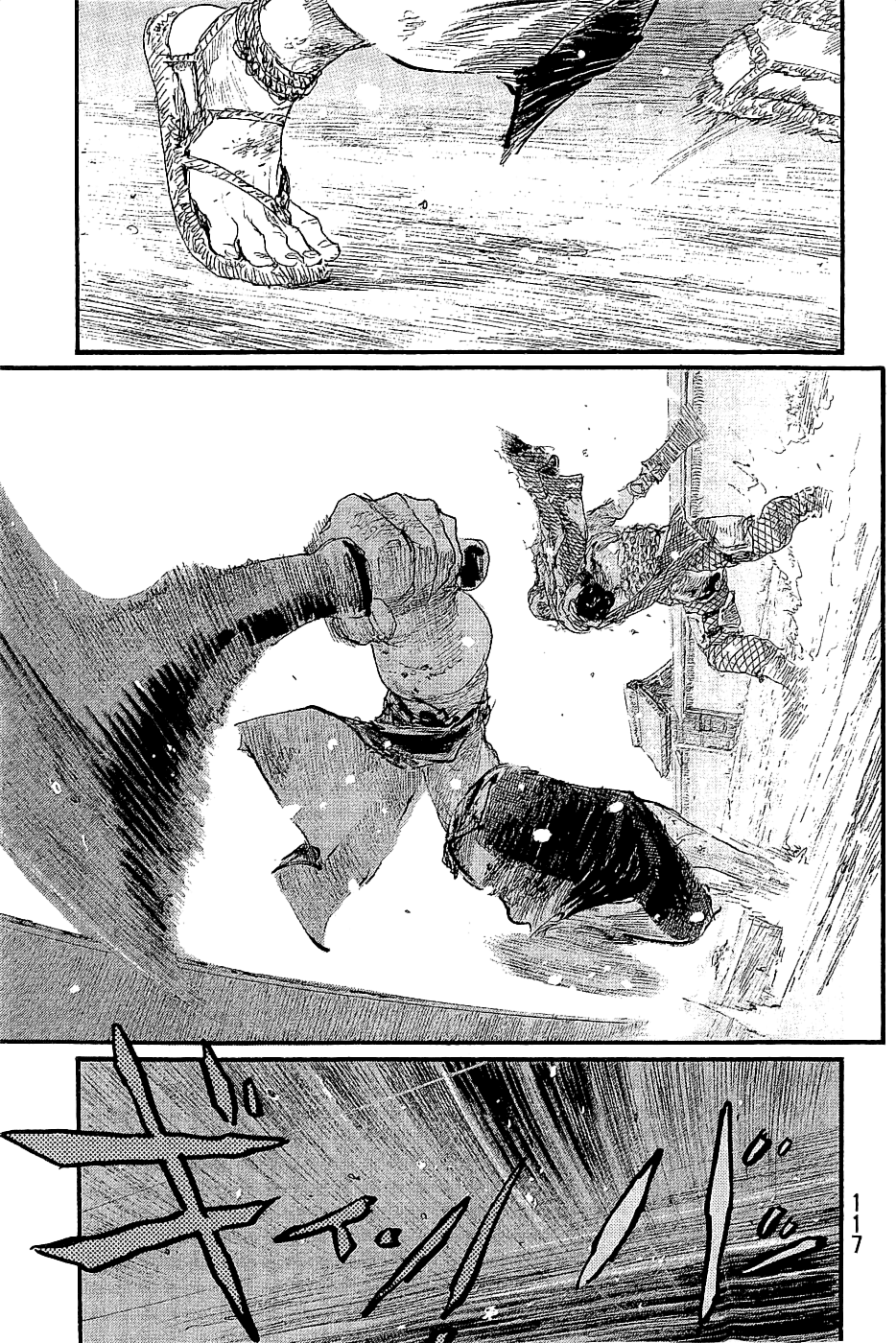 Mugen no Juunin chapter 195 - page 9