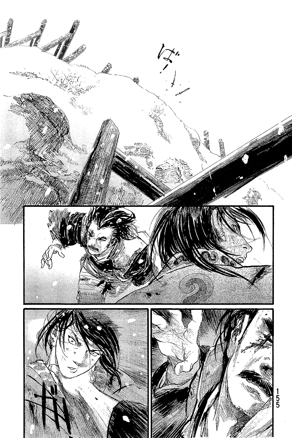 Mugen no Juunin chapter 196 - page 11