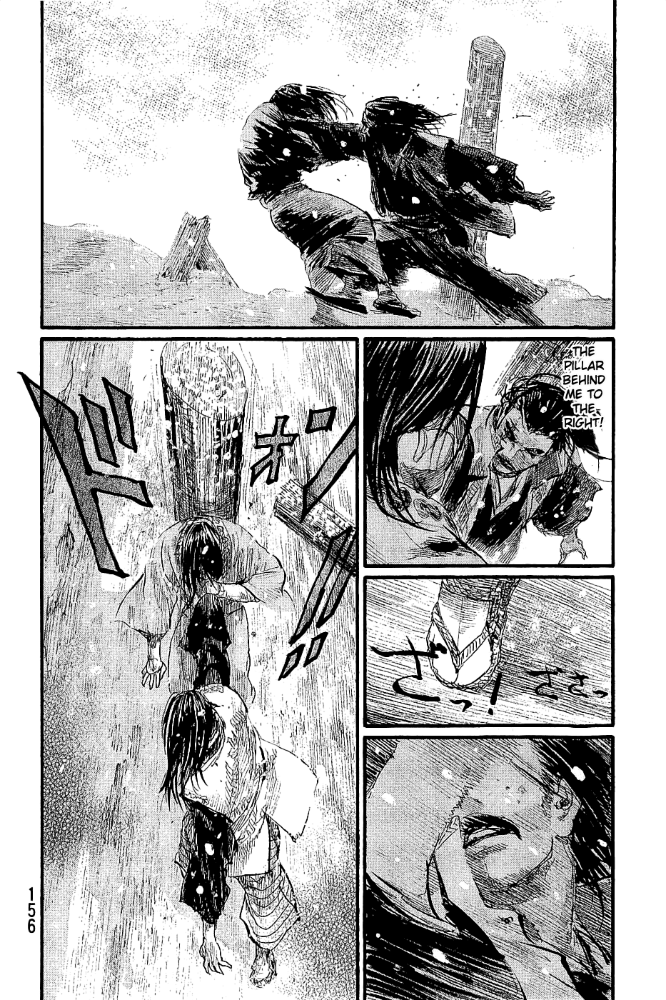 Mugen no Juunin chapter 196 - page 12