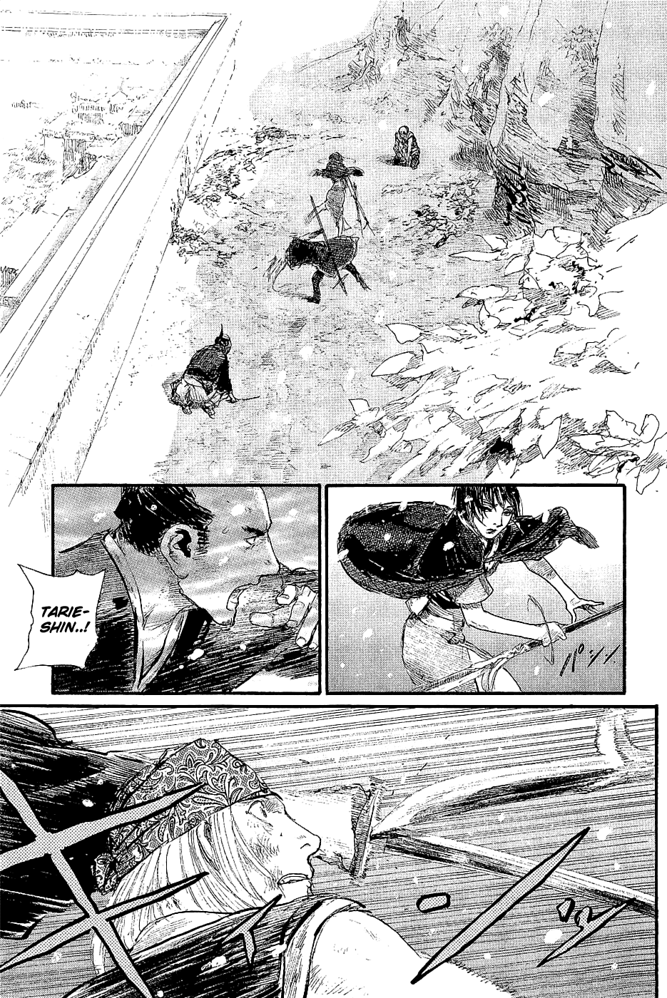 Mugen no Juunin chapter 196 - page 17