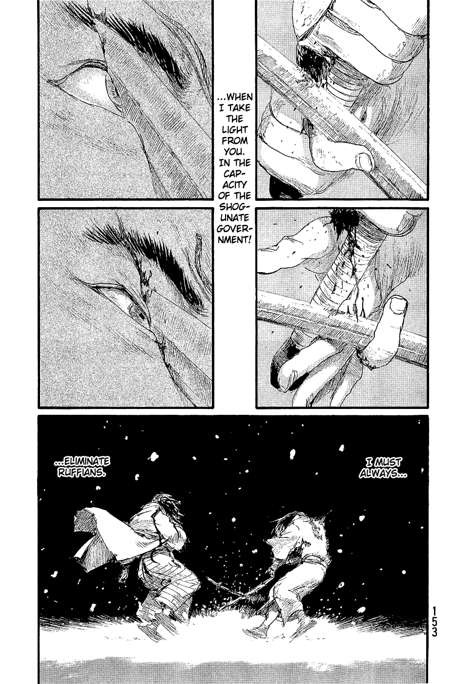 Mugen no Juunin chapter 196 - page 9