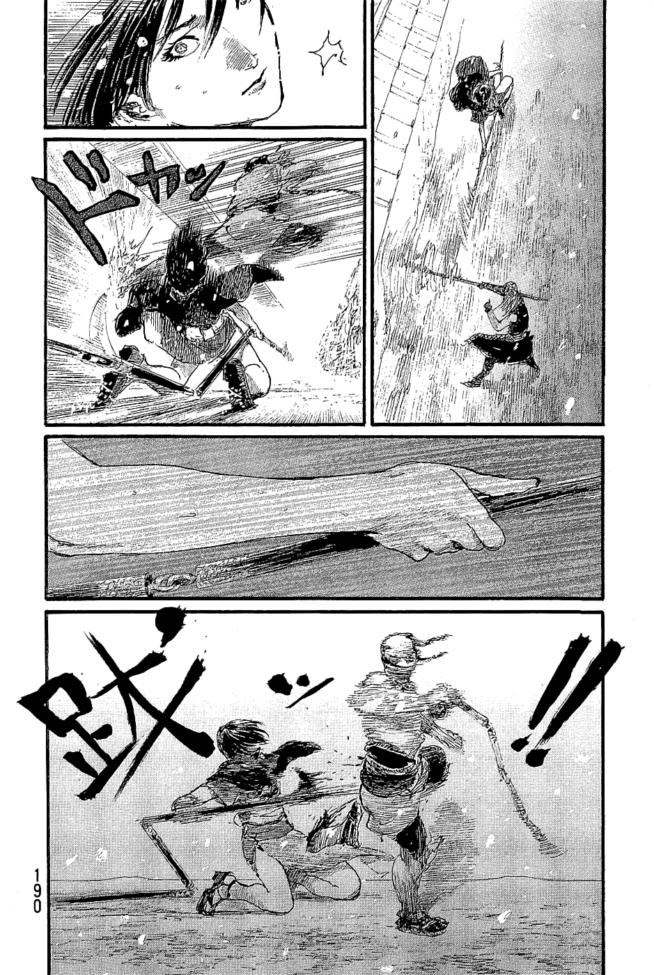 Mugen no Juunin chapter 197 - page 16