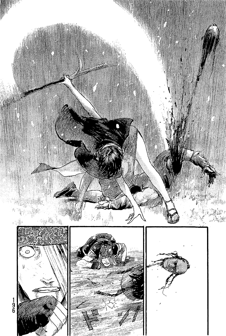 Mugen no Juunin chapter 197 - page 22