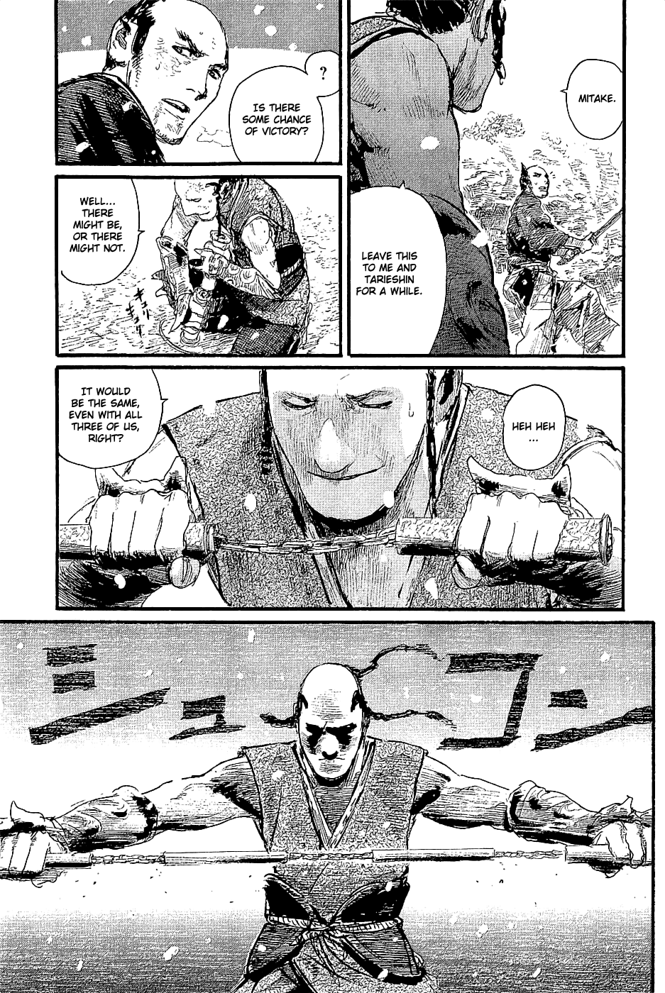 Mugen no Juunin chapter 197 - page 5