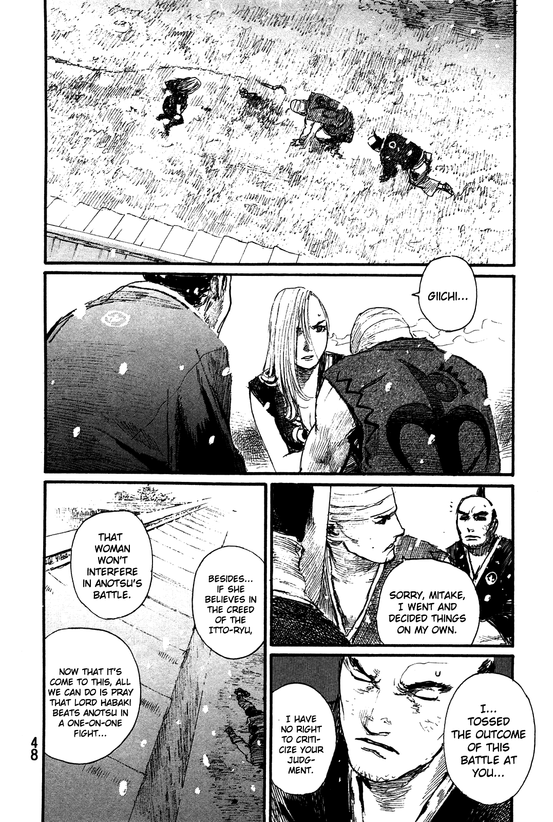 Mugen no Juunin chapter 199 - page 16