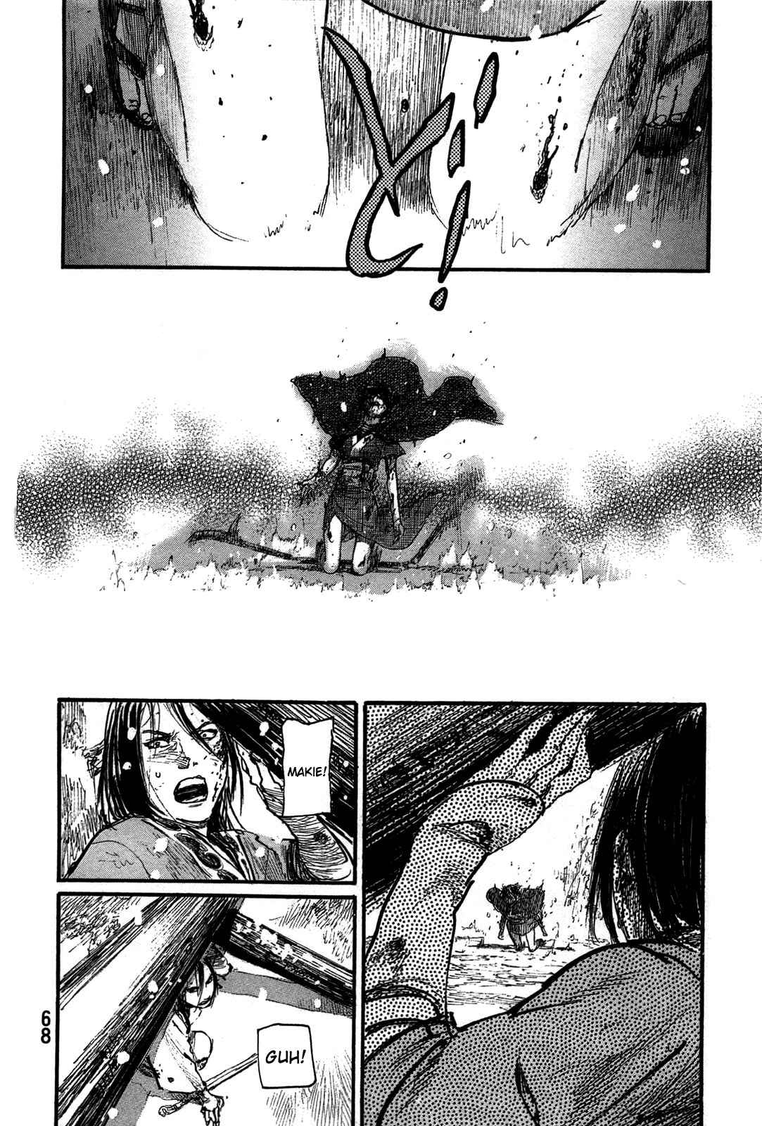 Mugen no Juunin chapter 200 - page 6