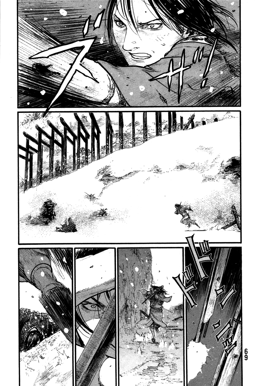 Mugen no Juunin chapter 200 - page 7